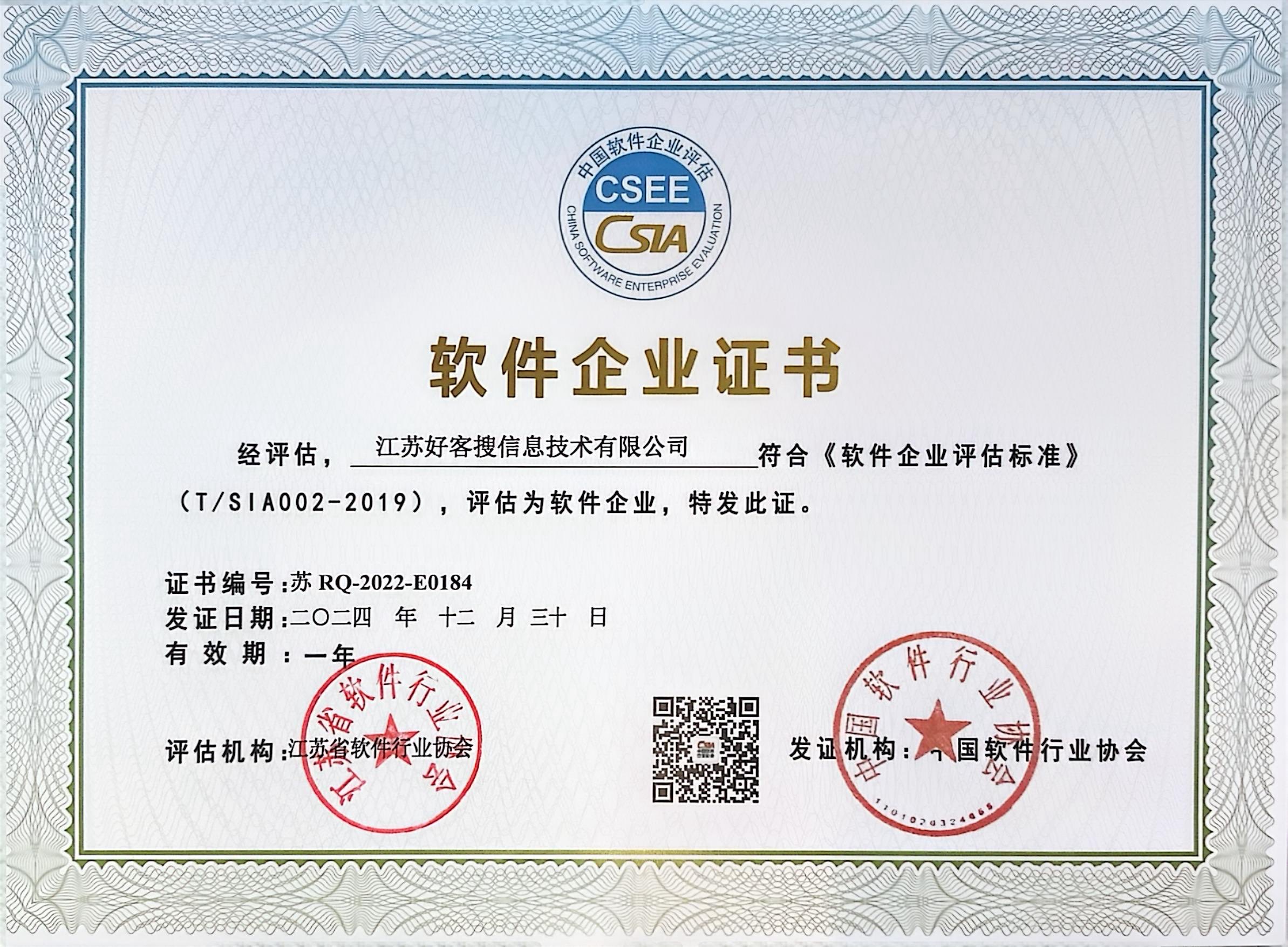 庆阳关键词排名怎么做?